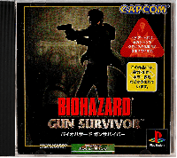 Biohazard Gun Survivor JP Playstation JP box art